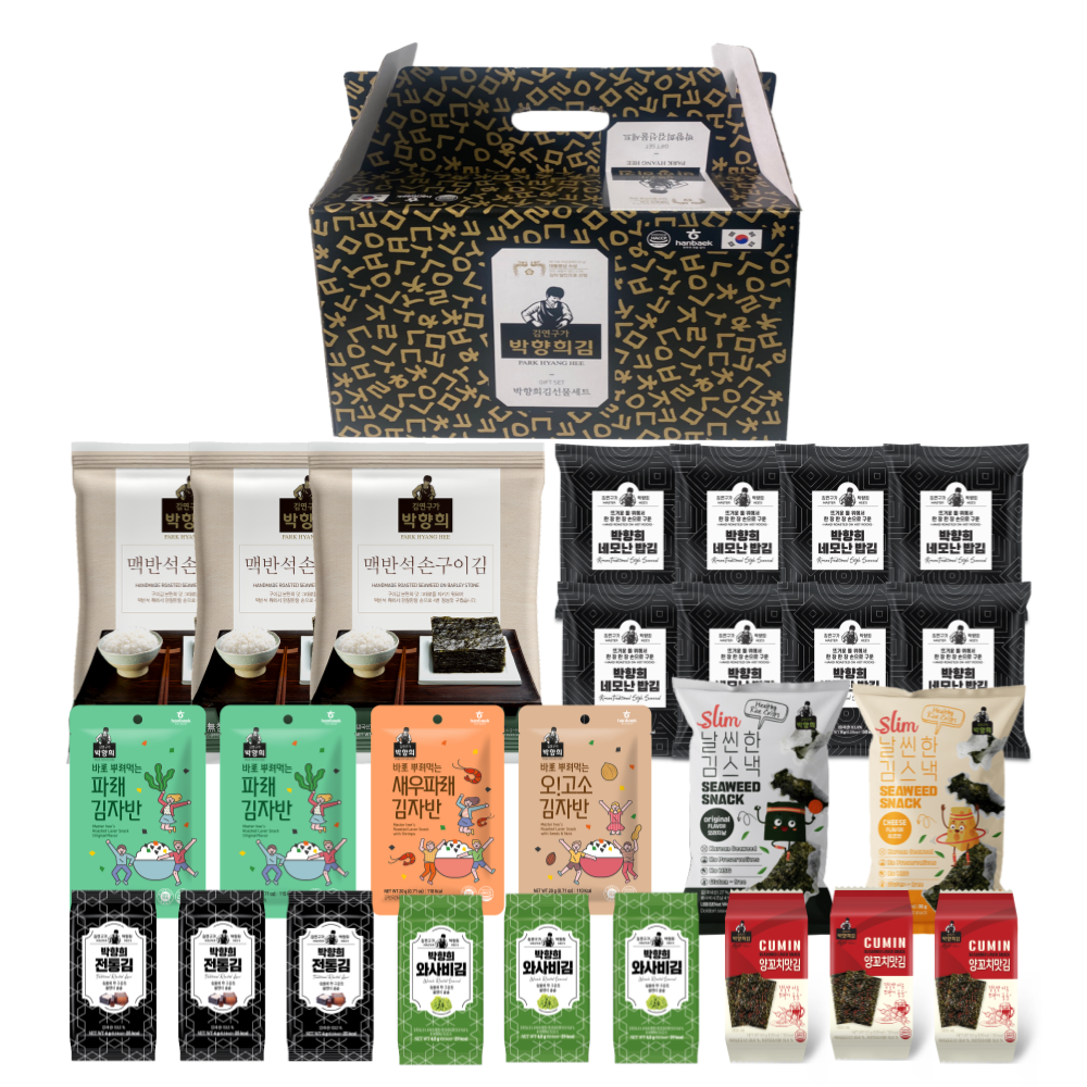 Premium Park Hyang-hee Gim Geschenksset Nr. 3